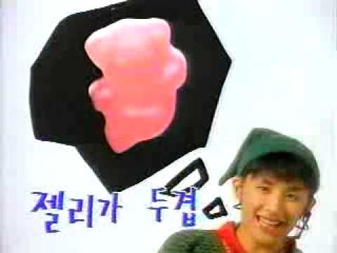 롯데제과 참새방앗간 (1992년)