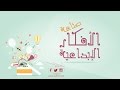 صناعة الافكار الإبداعية