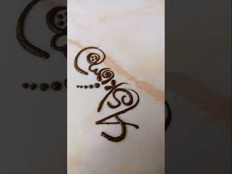 ASKIM tattoo video 4 #aşkim #henna#mehndi #nametattoo #ytshorts #shorts