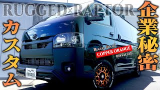 1/64 改トヨタハイエース VIP 風 326 関村 mqdefault.jpg