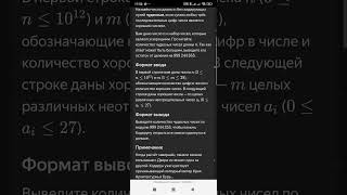 День 12 — CodeRun Winter Challenge 2025 #coding #cpp #programming