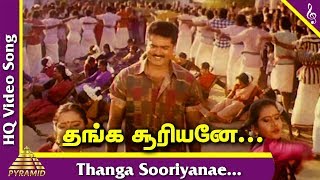 Thanga Sooriyanae Video Song | Aravindhan Tamil Movie Songs | Sarath Kumar | Yuvan Shankar Raja