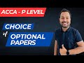 ACCA | Choice of Optional papers - ACCA P Level | CA Vishal Jain | ACCA Global Rank holder