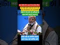 PM मोदी बोले असम के बागान की चाय बेचकर #shortvideoयह तक पहुंच गया #pmmodi #narendramodi#chay#viral