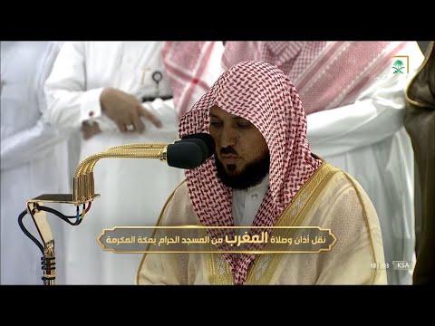 صلاة المغرب للشيخ ماهر المعيقلي 24 ربيع الأول 1444هـ