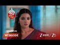 KONE DEKHAA ALO | অপারেশনের পর স্মৃতি হারালো অনুভবের ?