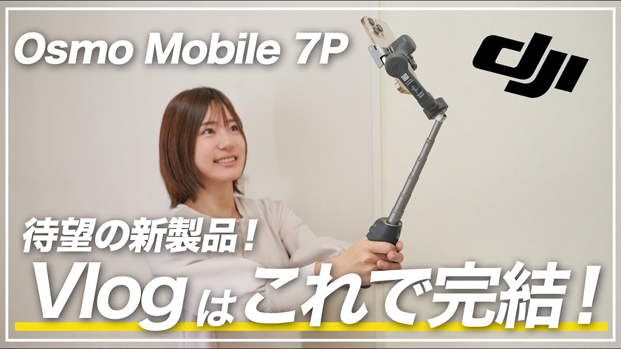 Osmo Mobilever 4 0 HD 1080p - YouTube