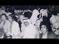 سميرة سعيد مشوار الحياة لحن الأستاذ طلال مداح 