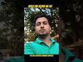 आपका दिन अच्छा हो या ना हो काम करना पड़ेगा 💯 |#isahil006 #viral #motivation #success