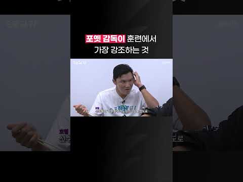강도부터 다른 전북 현대의 훈련