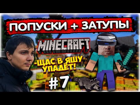 Прогоревшее место в изоляции. Прогоревшее место в изоляции