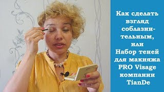 видео Немного про тушь Макс Фактор: отзывы тех, кто ею пользовался