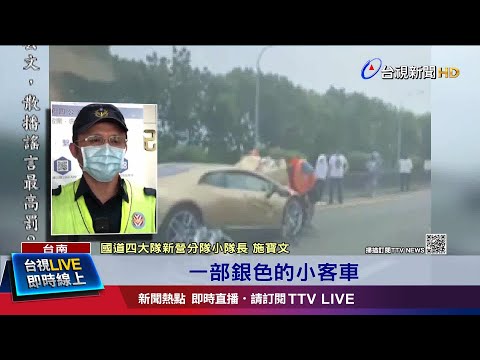 未保持安全距離!2超跑高速追撞 再推撞前車