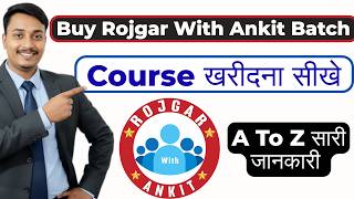 Rojgar With Ankit Course Kaise Kharide || How To Buy Best Rwa Batch || Rwa Courses Buy