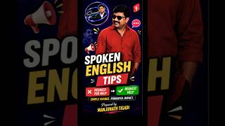 Spoken English Tips# Common Error#request help
