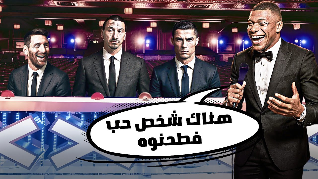 مسابقة تحدي النكت مع اللاعبين ..(اضحكني تربح 🤣)