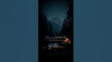 اكتب شيء تؤجر عليه 🤍🌷القارئ اسلام صبحي 🤍 #quran #كرومات_قرآن #شاشه_سوداء #أرح_قلبك #راحة_نفسية 🥺