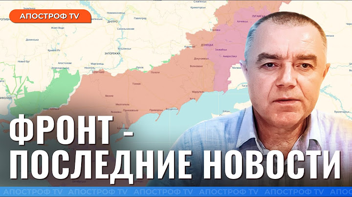 БИТВА ЗА КУРАХОВО! Срочные изменение в армии Украины / Нужна ли мобилизации с 18 лет /СВИТАН СВОДКА