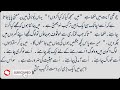 YTDown com YouTube Dishonest Manager Be Eman Mukhtar Jesus Media QB82cY3LJgQ 001 360p
