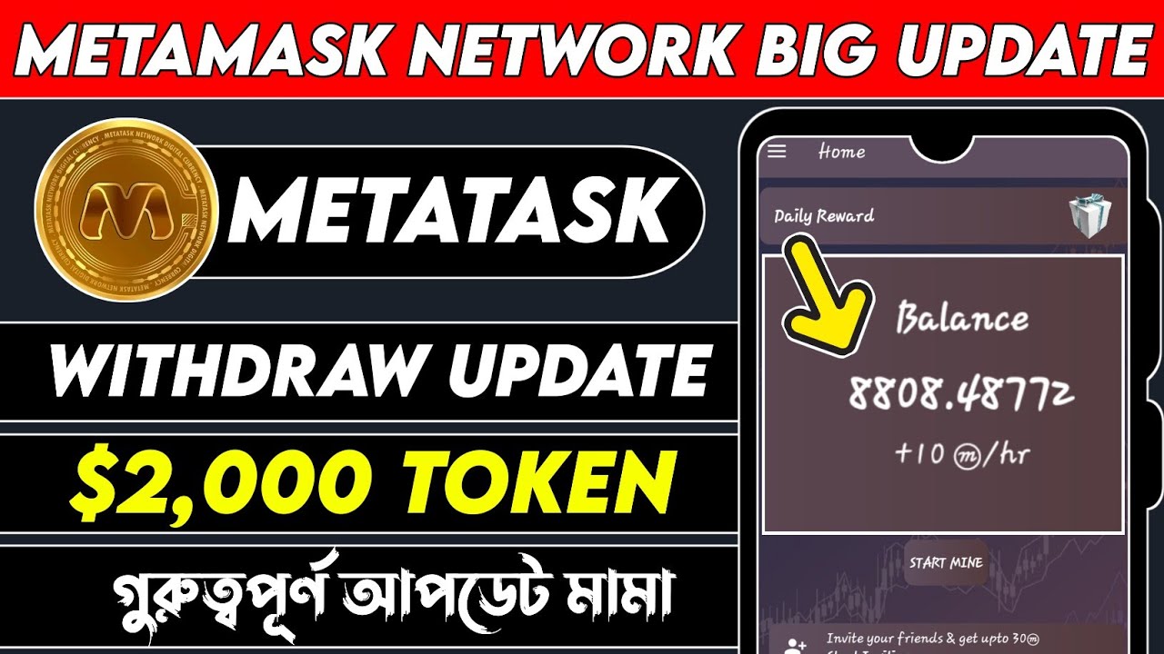 New Mobile Mining App | Metatask Network update | Best Mining App 2023 | Best cryptocurrency Mining