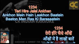 Video thumbnail of "Tere Chehre Mein Woh Jadu Hai Karaoke With Scrolling Lyrics in Hindi & English"