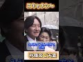 【沈黙インタビュー】秋篠宮ご夫妻 秋篠宮皇嗣殿下 紀子さま「スキャナシー」チャールズ国王の戴冠式に参列するため英国を訪問【皇統が秋篠宮に移行】【川嶋紀子】