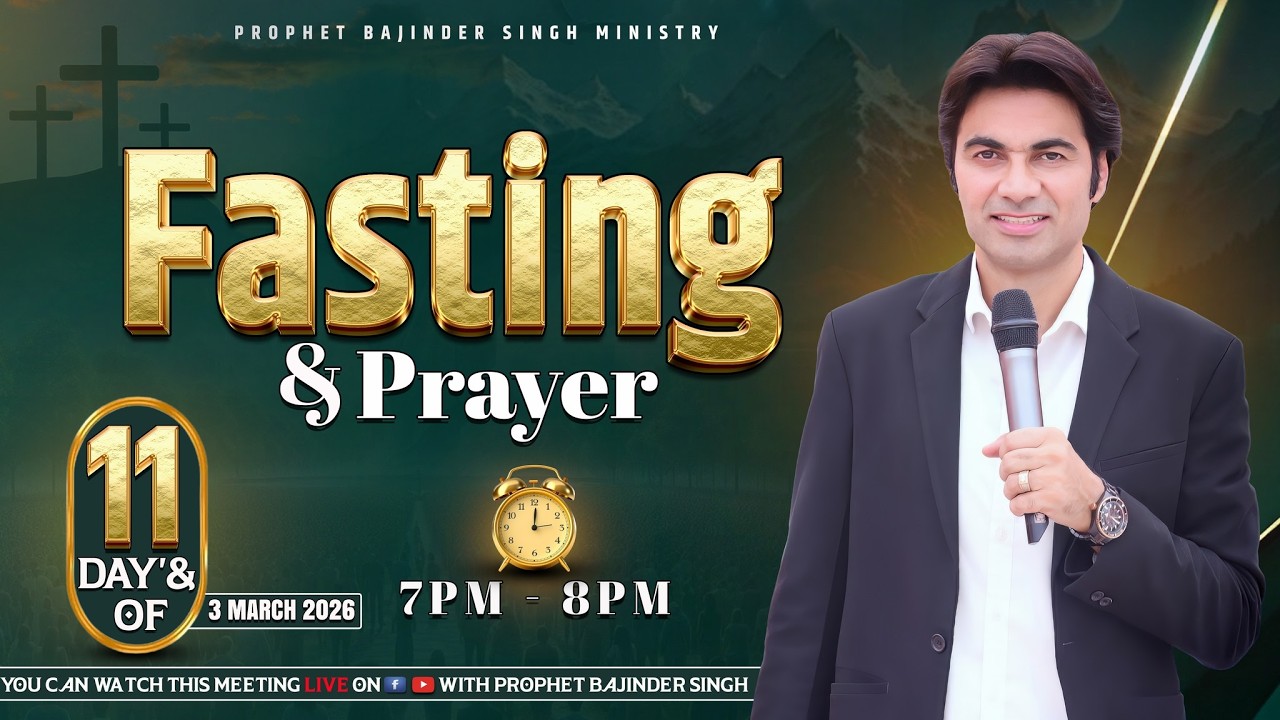 PROPHET BAJINDER SINGH MINISTRY 02 MARCH FASTING PRAYER LIVE DAY..11