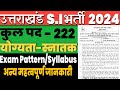 Uttarakhand S.I 2024| Uttarakhand S.I Vacancy 2024| ukpsc New Vacancy #Uttarakhand