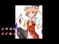 【東方】フランちゃん描いてみた