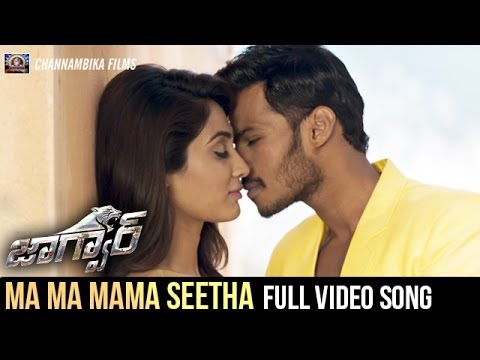 Jaguar Telugu Movie Songs | Ma Ma Mama Seetha Full Video Song | Nikhil Kumar | Deepti | SS Thaman