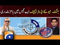 Aaj Shahzeb Khanzada Kay Sath | Jang, Geo's Editor-in-Chief Mir Shakil-ur-Rahman | 31st January 2022