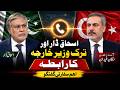 Ishaq Dar Holds Contact With Turkish Foreign Minister