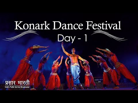 Video: Konark Dance Festival: een strijdwagen als podium