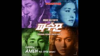 Damiano Feat Jenyer - AMEN [ HD LOOKOUT OST Part 1 ]