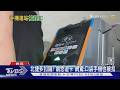嗶! 北捷感應悠遊卡.口袋手機也扣款? 實測重複扣款機率｜TVBS新聞 @TVBSNEWS01