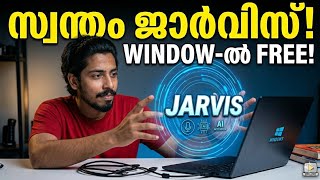 Windows ൽ Jarvis സെറ്റപ്പ് ചെയ്യാം | 100% Free &amp; Easy AI Assistant
