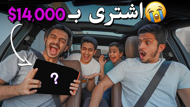 يتحكمون بمحفظتي ليوم كامل ( صدمة!!)😩