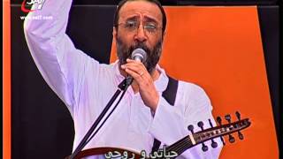 Video voorbeeld van "احسبها صح ٢٠١٢ - ترنيمة وحدك يا يسوع - ماهر فايز"