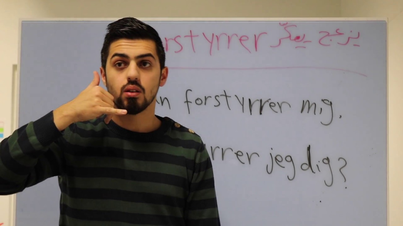 الدرس الواحد والسبعون: عبارات ١١ - Fraser 11