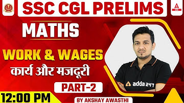 SSC CGL Prelims | SSC CGL Maths Classes | Work & Wages ( कार्य और मजदूरी ) By Akshay Awasthi