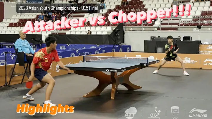 U15 Boys Singles FINAL: Sun Yang 孙杨 vs Wang Jixuan 王吉轩 | 2023 Asian Youth Championships Highlights - DayDayNews