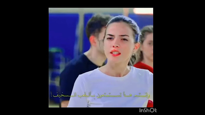 ياسمين راحت تبحث عن كرامتها مع صرب...🤣🤣اولجان