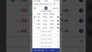 Jio recharge plans prepaid high gb screenshot 2