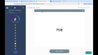 Jonah Lesson 0.5