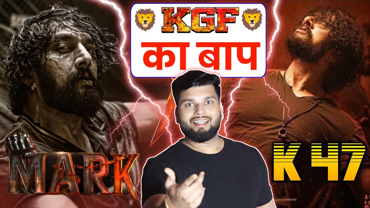 Mark - Title Glimpse Review | K47 Title Reveal Teaser Review | DSSR Bhai