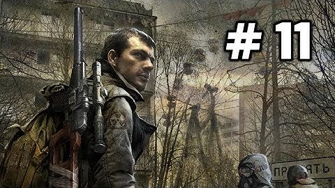 S.T.A.L.K.E.R.  Call of Pripyat - Walkthrough Part 11