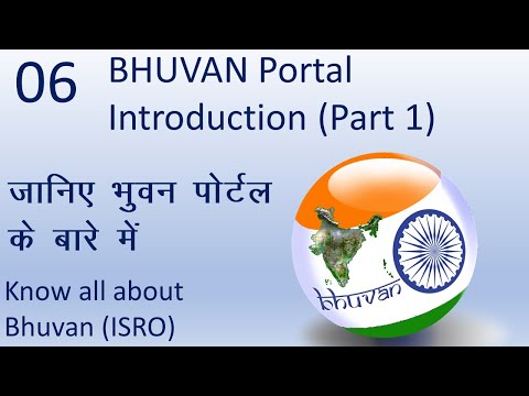 ||ED&RP|| 06 Bhuvan Portal (ISRO) - Introduction (Part - 1)