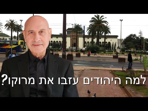 וִידֵאוֹ: למה דיוויד הנלי עזב את מילווד?