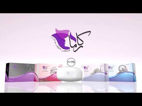صابون كارما العالم بين ايديكي