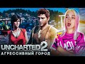 НА МЕНЯ НАПАЛ ВЕРТОЛЁТ!!! ► Uncharted 2: Among Thieves #3